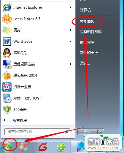 win7ϵͳôжnet framework