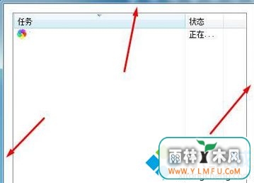 win7ûбһط