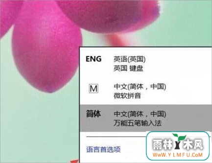 Win8ϵͳLOLһ־Ϳľ岽