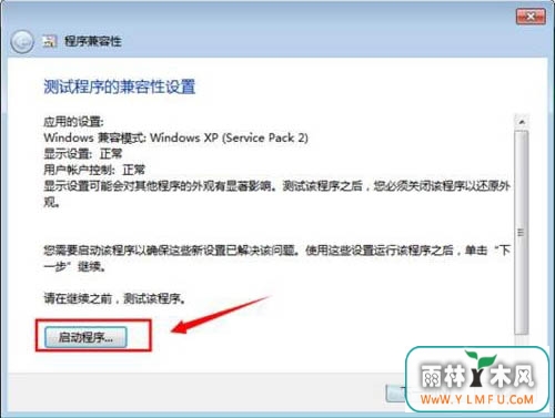 win7ϵͳô win7÷
