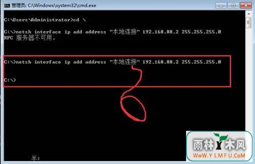 Netsh interface ip add