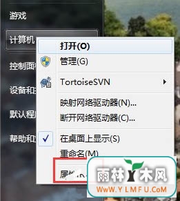 win7ϵͳڴô