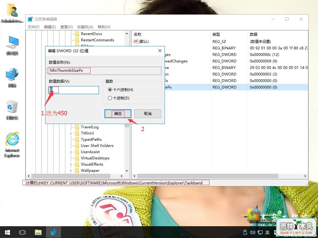 win10ϵͳô޸ĬõԤ
