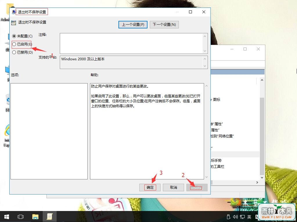 win10ϵͳ˳ʱβúۼ