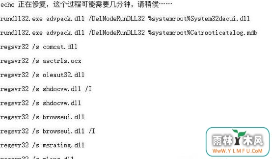 win7ϵͳҳᵯactivexܴô죿