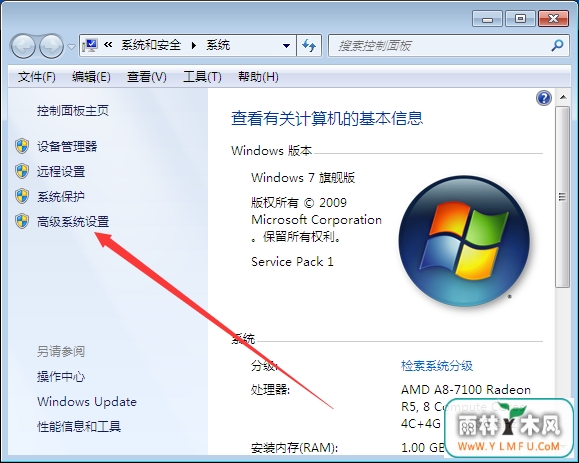 win7ϵͳDOSô죿