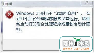 Win7شӡ̨ûô?