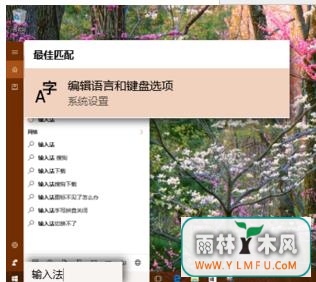 win10ϵͳԴ뷨ľ岽