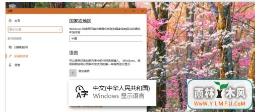 如何启动win10系统中自带的五笔输入法