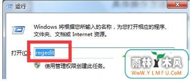 解决在win7系统打开的文件夹不是文件内容二手搜索界面