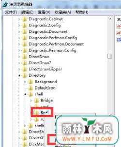 解决在win7系统打开的文件夹不是文件内容二手搜索界面