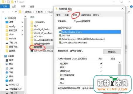 win10ϵͳӢ˱ô