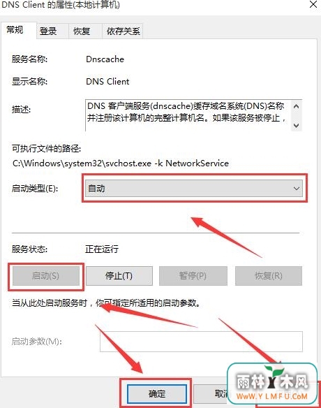 dns client