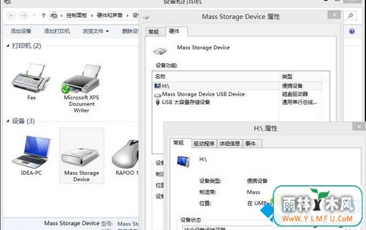 win7ϵͳ޷ȡSDô޸