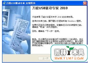 usb,usb(1)