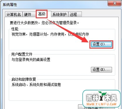 win7νڴ治