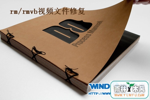 win7޸RM/RMVBƵļļ