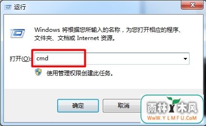 win7ϵͳarpwin7ϵͳôarp