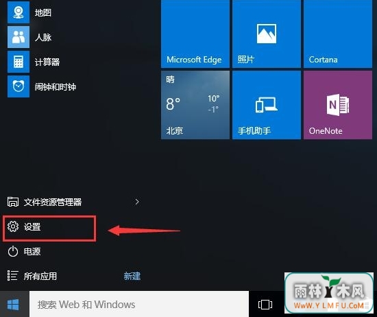 win10ϵͳ洩Խ߲ȫν