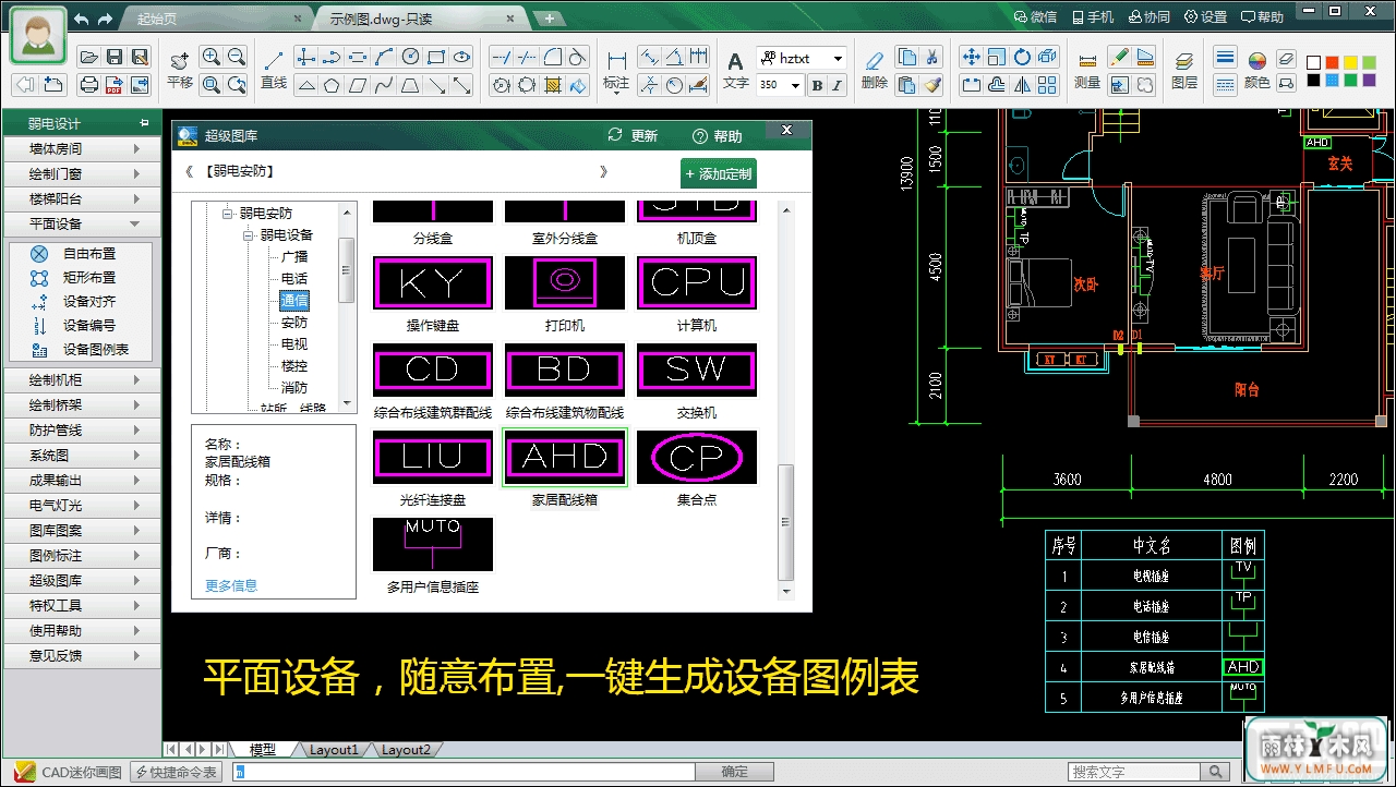 CAD v4.0