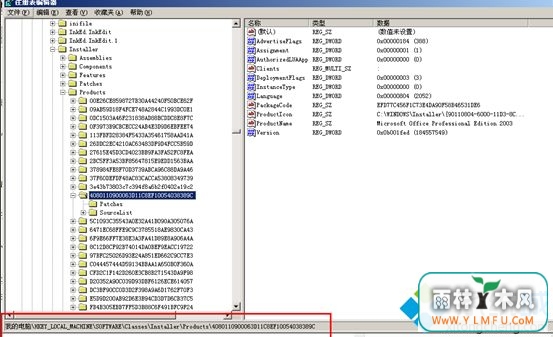 win7޷жofficeν