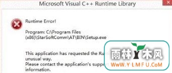win7жزƶʾrun time errorķ