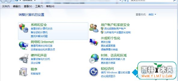 Win7ϵͳʱʾ“½ʧ”Ľ(1)