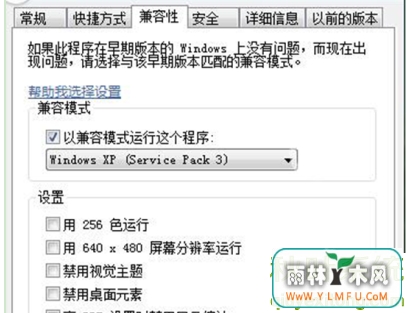 Win7Чwin32Ӧóô?