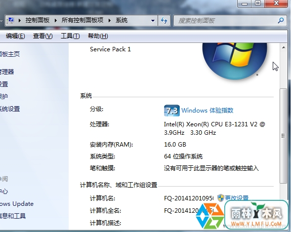 CPUͺ,߽Win7ע޸CPUͺżƵ(3)