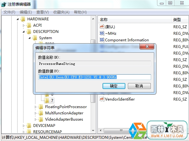 Win7ôע޸CPUͺżƵ