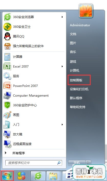 Windows7ϵͳôӳնˣ