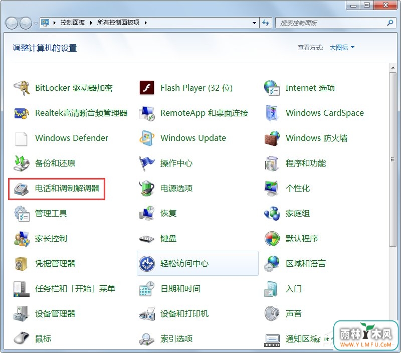 Windows7ϵͳôӳնˣ