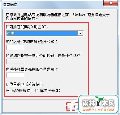 Windows7ϵͳӳնˣ