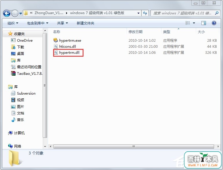 Windows7ϵͳôӳնˣ