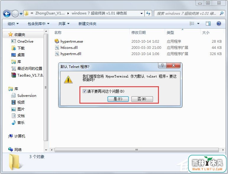 Windows7ϵͳôӳնˣ
