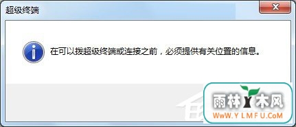 Windows7ϵͳôӳնˣ