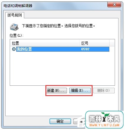 Windows7ϵͳôӳնˣ