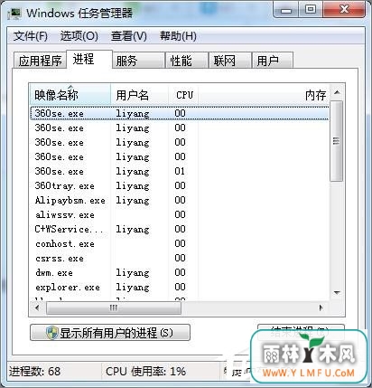 Windows7治ӢʾLOLClient.exeСô죿