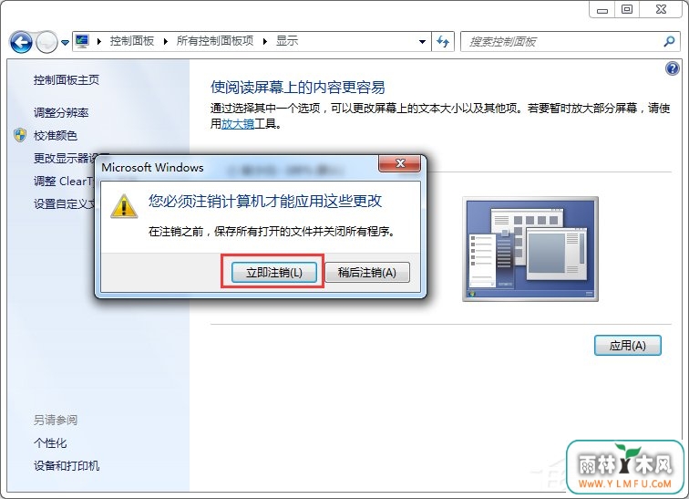Windows7ϵͳʾ̫СĽ