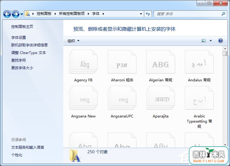 Win7电脑网页字体变小了怎么办?