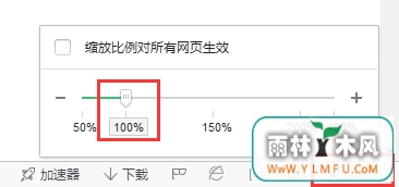 Win7电脑网页字体变小了怎么办?