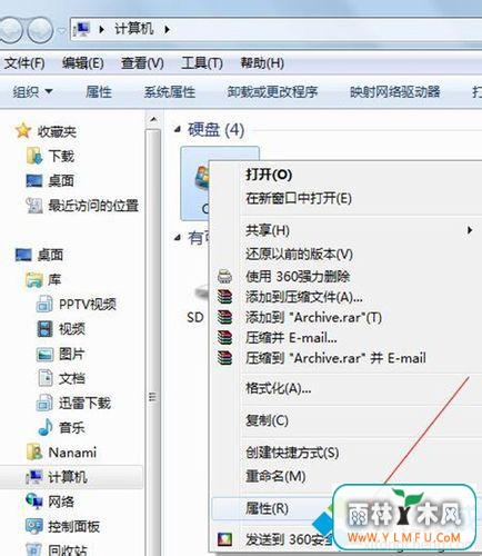 win7ҳô죿