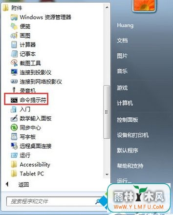 win7ɾа