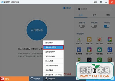 Win10