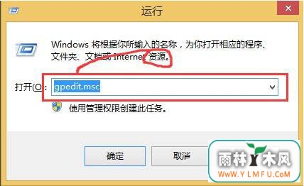 gpedit.msc