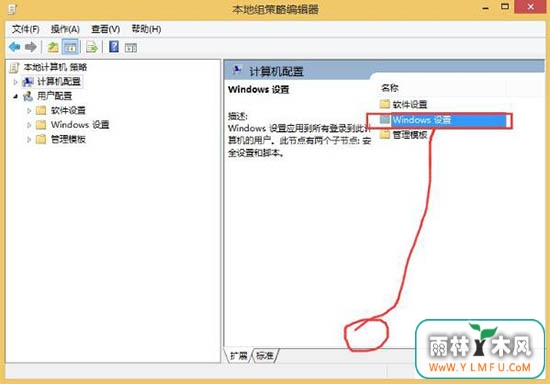 Windows