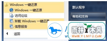 电脑如何恢复出厂设置?