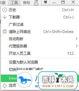 win10系统ie浏览器上传图片失败如何解决