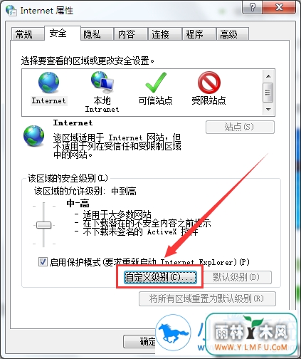 win10系统ie浏览器上传图片失败如何解决