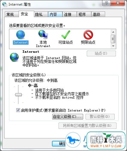 win10系统ie浏览器上传图片失败如何解决